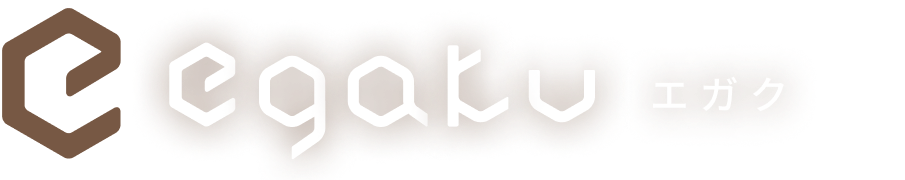 egaku-エガク-
