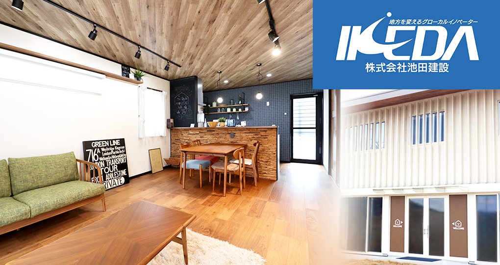 報告書と電子受発注の活用で、現場に行く回数と管理時間が半分に激減