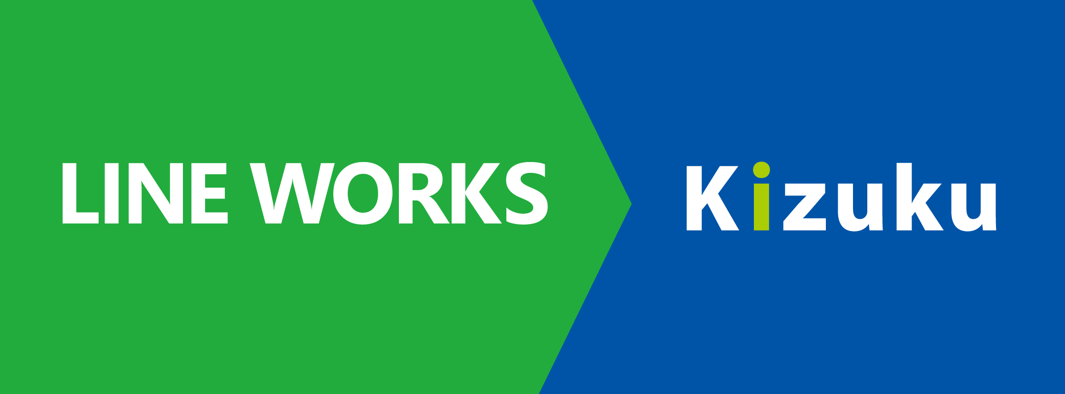 「LINE WORKS」と「Kizuku」連携