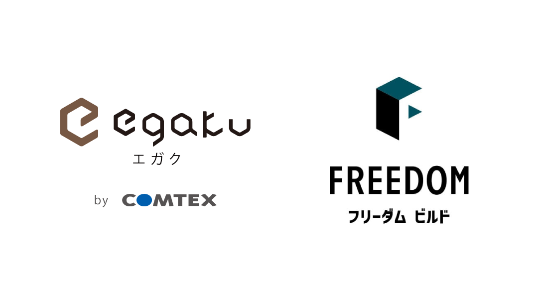 FREEDOMビルド株式会社にて2023年9月より「egaku/エガク」の運用を開始