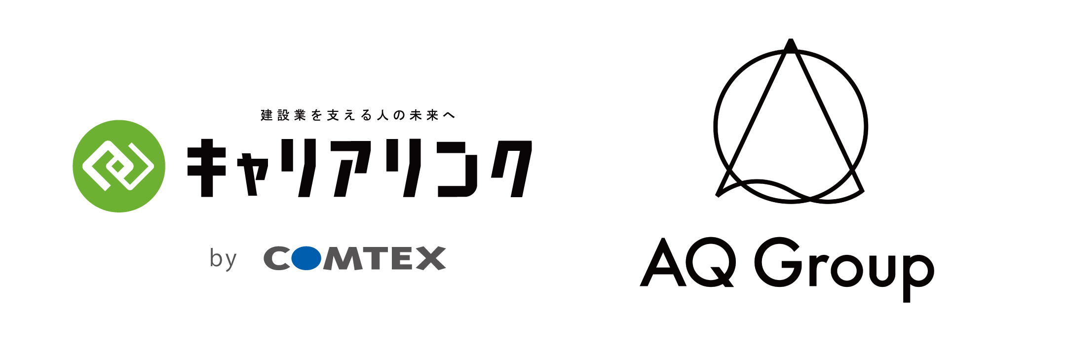 キャリアリンクとAQGroupロゴ