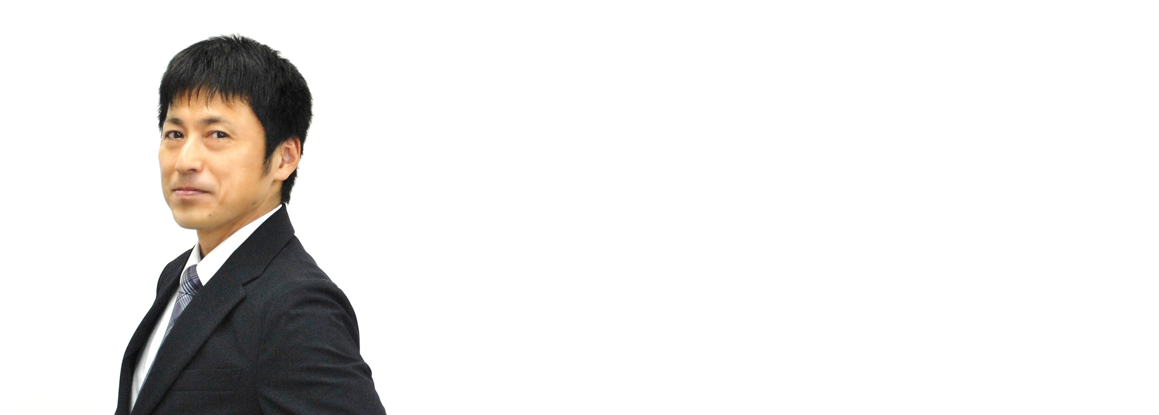 世のため人のため地球のため