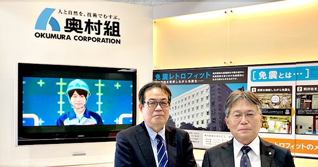 コムテックス株式会社サービス事例