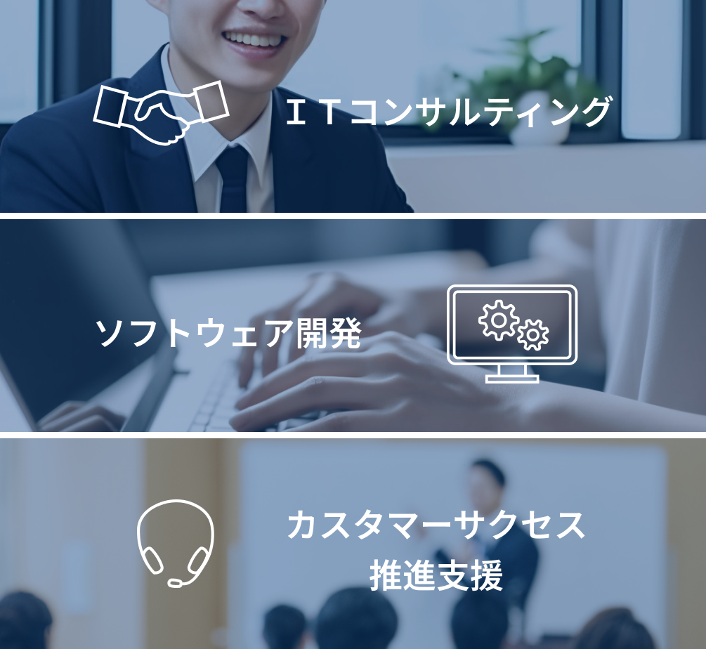 コムテックスについて